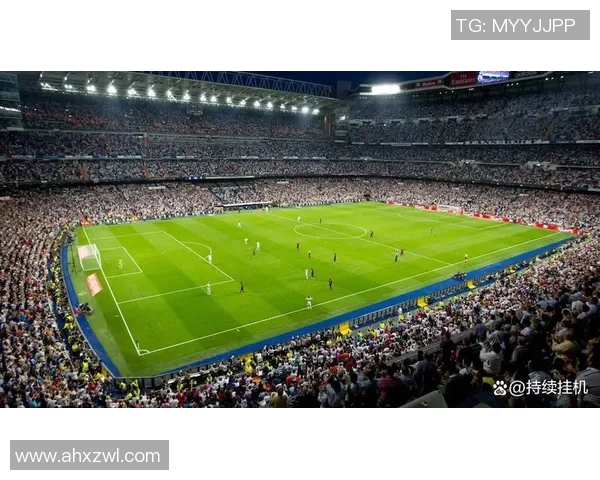 伯纳乌球场关闭翻修皇马欧冠主场暂时迁至马竞主场