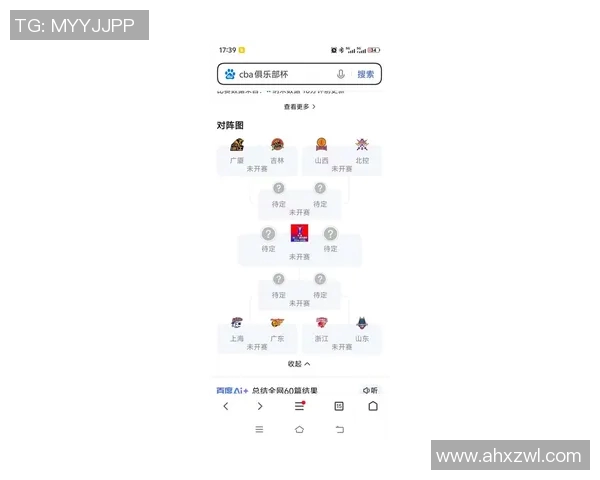 2021年上海队与北控队精彩对决回顾及赛季表现分析