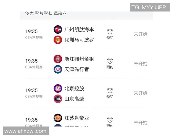 CBA广州与北京对决赛程安排及赛事前瞻分析