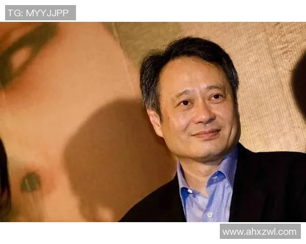 李安：从东方影坛走向全球的华语电影巨匠与文化桥梁